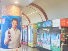 -王府井(地铁站)