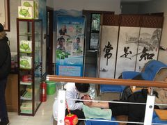 -王之雄社区养生馆(上海春城店)