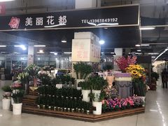 -无锡文化工艺品市场(槐古路店)