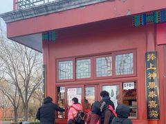 -秋栗香(地安门店)