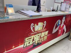-美可普口腔医院(东街分店)
