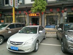 -球溪周鲢鱼