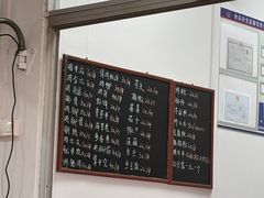 -珍成炸滋味
