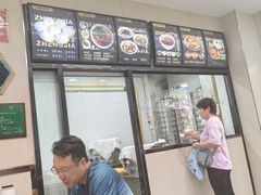 -郑家包子牛肉拉面(尚勤路店)