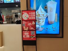 -永和大王(茉莉上新·共和新路店)