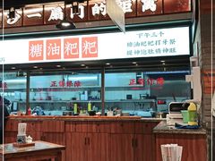 大堂-湘下佬·老长沙吃货铺(酃湖万达店)