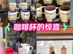 -星巴克(中山服务区西区店)