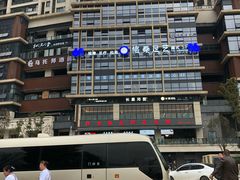 -长嘉·河图火锅(长嘉汇江景旗舰店)
