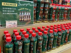 -秋林食品(秋林公司店)