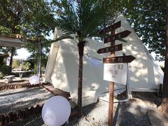 -安德鲁户外烧烤帐篷营地(马泉营店)