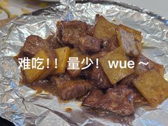 -粤珍轩.创始店.始于2001(含光门店)