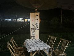 -丫丫蟹庄·苏式园林农家乐·阳澄湖大闸蟹(阳澄湖莲花岛店)