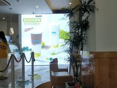 -Blueglass酸奶(财富购物中心店)
