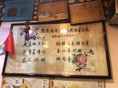 -玫瑰甜品(文明路店)