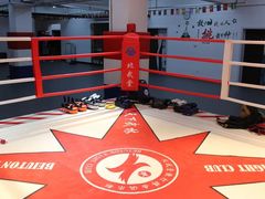 -北武堂拳击散打搏击泰拳俱乐部(三里屯总店)
