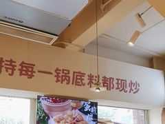 -费明中罗非鱼(大石坝店)