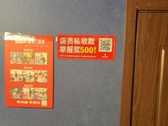 -剧狐剧本杀(徐汇1号店)