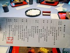-盘古七星酒店·京都怀石花传日餐厅