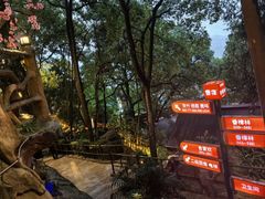 -巴倒烫陆派火锅山庄(南山总店)