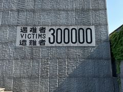 -侵华日军南京大屠杀遇难同胞纪念馆-停车场