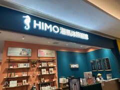 -海马体照相馆(龙湖杭州金沙天街店)