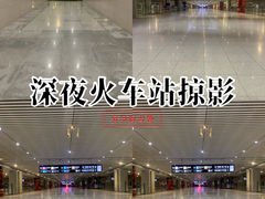 -石家庄站
