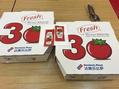 -达美乐比萨(朝阳路店)