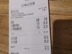 账单-宝珠奶酪(浦东金桥店)