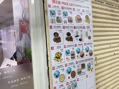-珍妮曲奇聪明小熊(尖沙咀店)