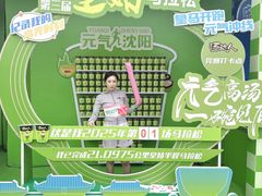 -北陵公园