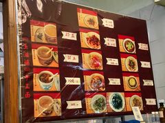 -玉滋補
