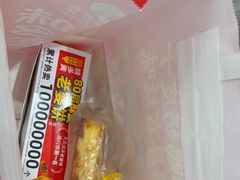 -味多美蛋糕(杨闸环岛店)