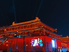 -大唐不夜城