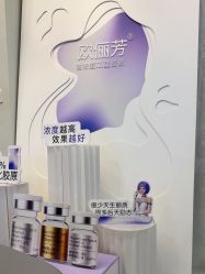 -上海漾颜医疗美容