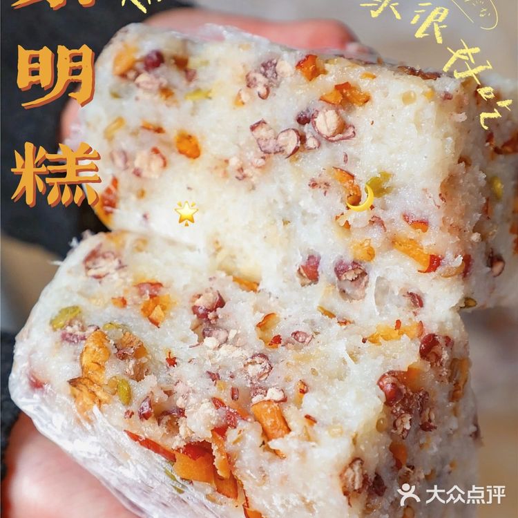 属于崇明人的年味🏮没有崇明糕就不算过年!