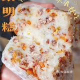属于崇明人的年味🏮没有崇明糕就不算过年！