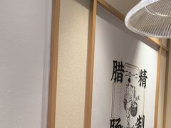-煲仔皇腊味煲仔饭(经四万达店)