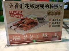 -辛香汇·现炒川菜(淮海路百盛店)