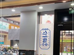 -仁信老铺(盈信城市广场B区店)