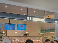 -安上烘焙 ENCHANTE(世纪汇店)