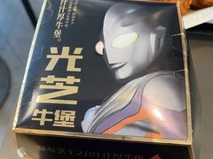 -肯德基(成山路地铁站店)
