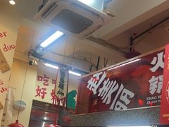 -赵美丽·重庆社区火锅·直营店(火车东站·中豪国际店)