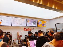 -CoCo都可(合生汇店)
