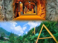 -遂昌金矿国家矿山公园