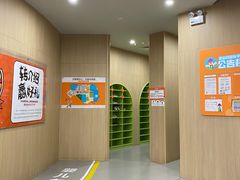 -金宝贝国际早教中心(万象城中心)