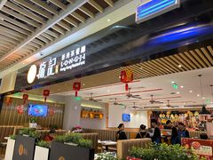 门面-龙记香港茶餐厅(久光百货店)