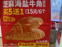 -味多美蛋糕(双安店)