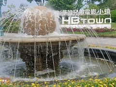 -华谊兄弟（长沙）电影小镇