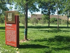 -北京大葆台遗址博物馆