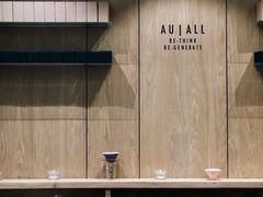 -Au Cafe&Roastery(华侨城店)